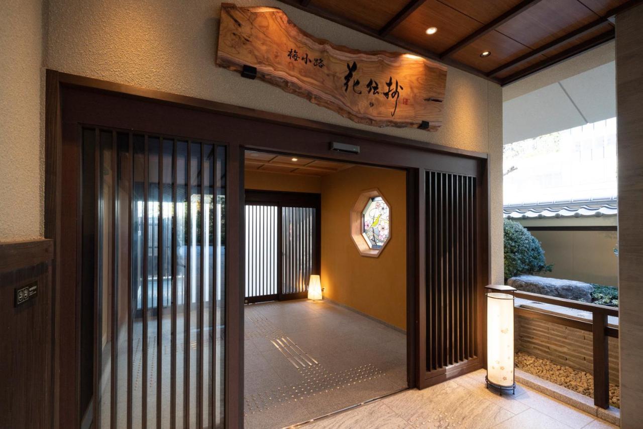 Hotel Kyoto Umekoji Kadensho Extérieur photo A shukaku